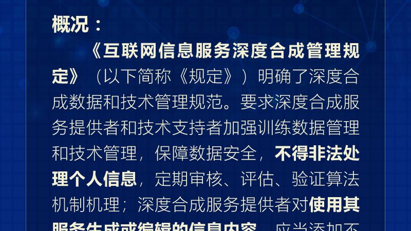 系统运维面试分类总结：关键能力与评估要点
