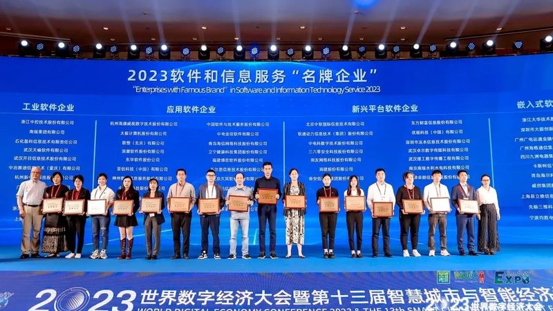 上海信息系统集成公司排名背后的考量因素