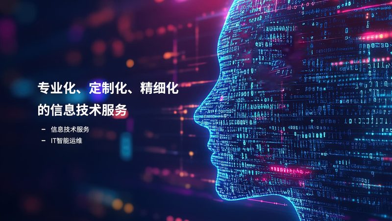 智慧城市项目投标注意事项