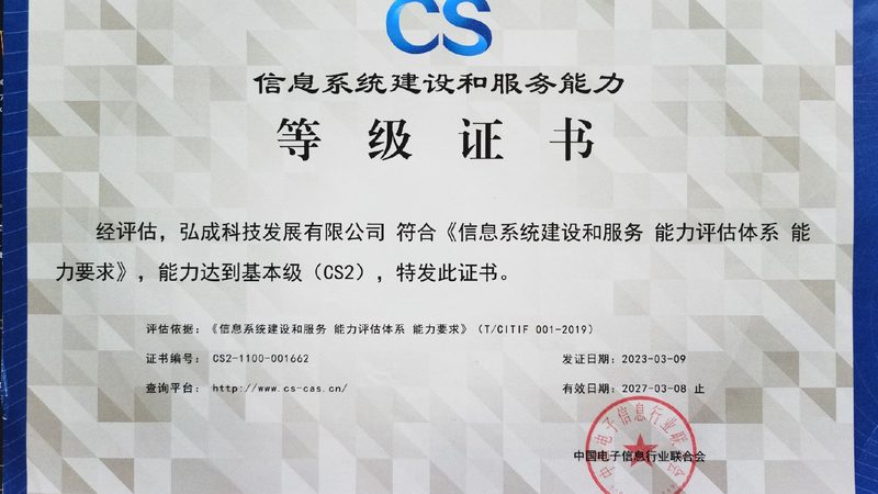 网络维护资质哪家公司好