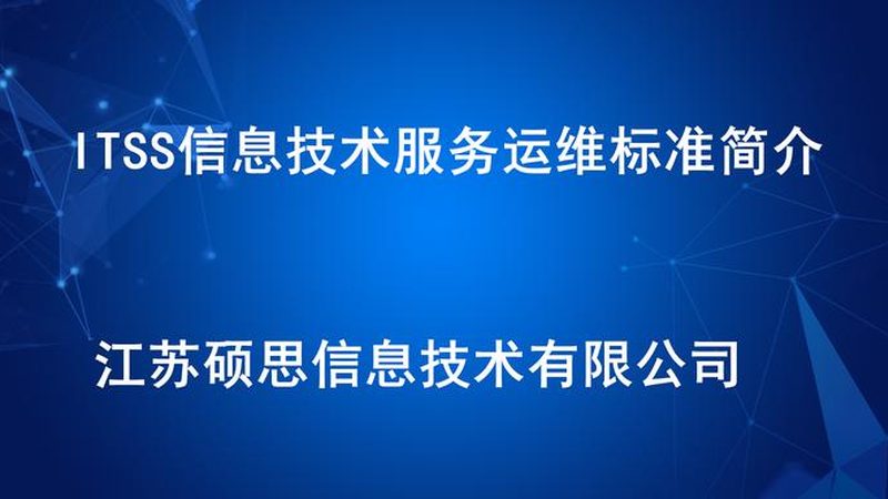 企业信息技术公司经营范围修改攻略：合规与效率并重