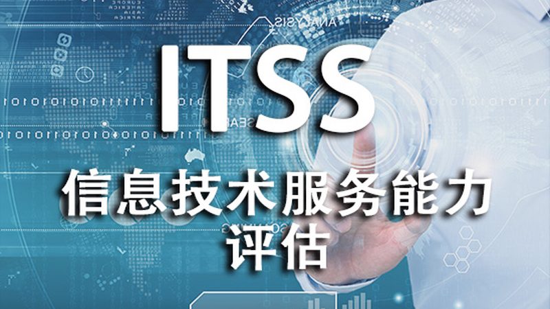 弱电系统集成定制费用