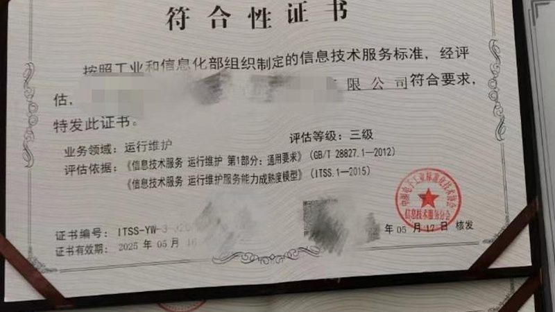 数据中心运维管理平台定制开发的必要性**