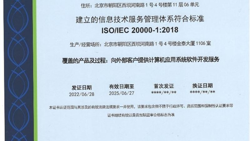 弱电工程全包价格通常由以下几部分构成：