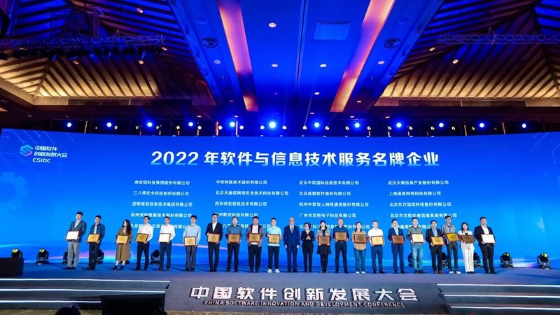IT外包驻场管理平台：如何评估其价值与排名**