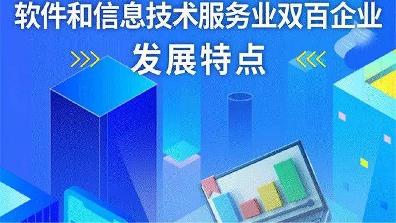 信息技术公司注册费用，您了解多少？**