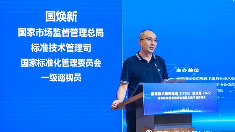 北京IT咨询项目流程：揭秘企业数字化转型之路