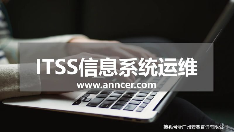 IT外包维保服务：揭秘其核心参数与选择要点